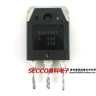 〖原装拆机〗RJH3047 液晶MOS场效应管 大功率三极管 电子元器件