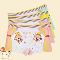 Slip nmnk en coton - Ref 644826 Image 11