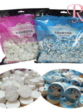 睡美人带眼独立塑封压缩面膜纸