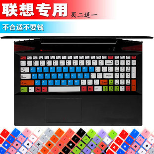 键盘贴膜 小新V4000Bigger版 联想15.6寸小新700电竞版 拯救者ISK