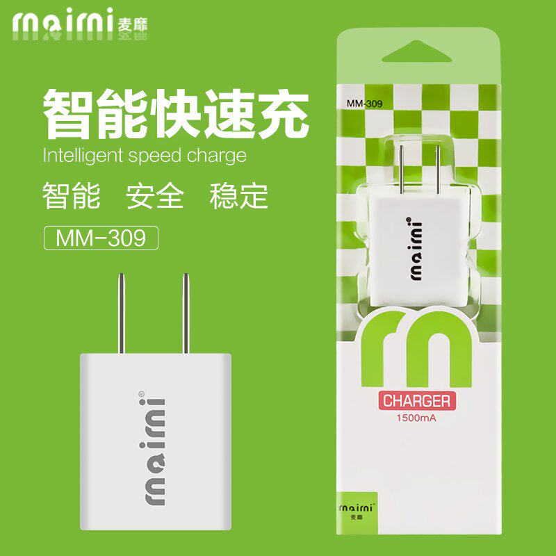 chargeur MAIMI - Ref 1296484 Image 1