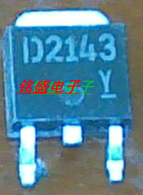 2SD2143TL TO-252 D2143 ROHM 罗姆 NPN 60V 2A 贴片三极管