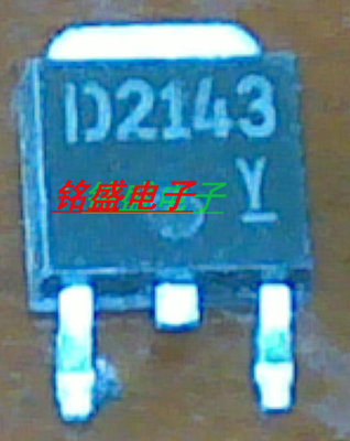 2SD2143TL TO-252 D2143 ROHM 罗姆 NPN 60V 2A 贴片三极管