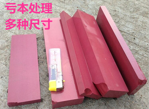 捡漏 瑕疵处理  3000#精磨抛光红宝石磨刀石 超细油石200/150 50