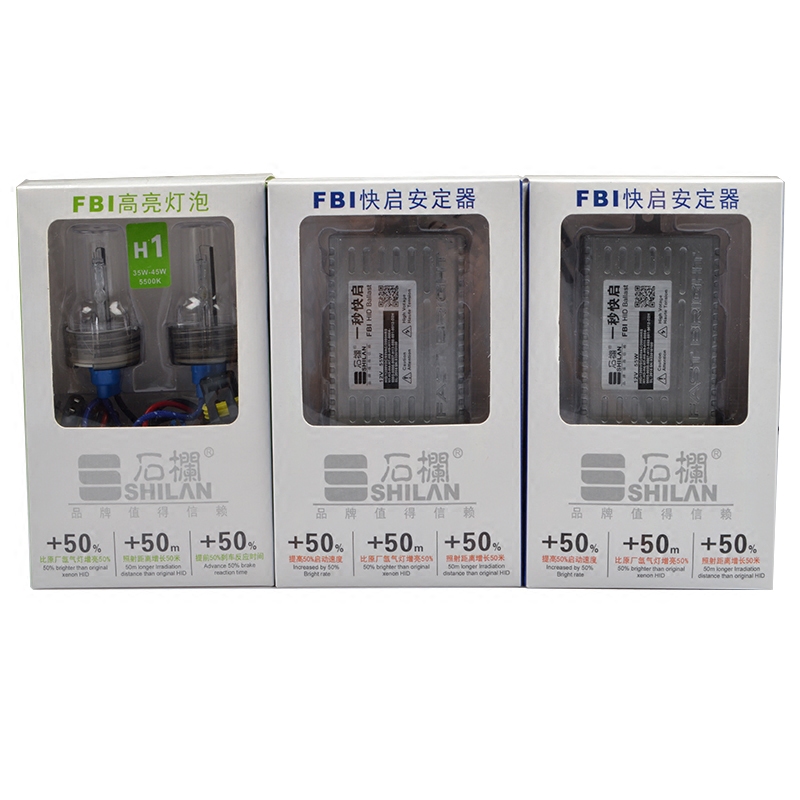 石栏FBI一秒快启38W 55W氙气灯套装 H1 H4 H7 9012HID疝气灯套装在类目 汽车/用品/配件/改装, 汽车零配件, 照明系统, HID氙气灯中 - 来自Buy2taobao.com提供专业的淘宝代购服务