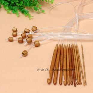 龙之语 编织工具碳化手工钩编工具 加长型阿富汗地毯钩针一套12根