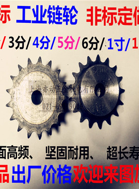 4分链轮 08B 齿距12.7MM 50齿-60齿 工业台轮 配08B链条 厂家直销