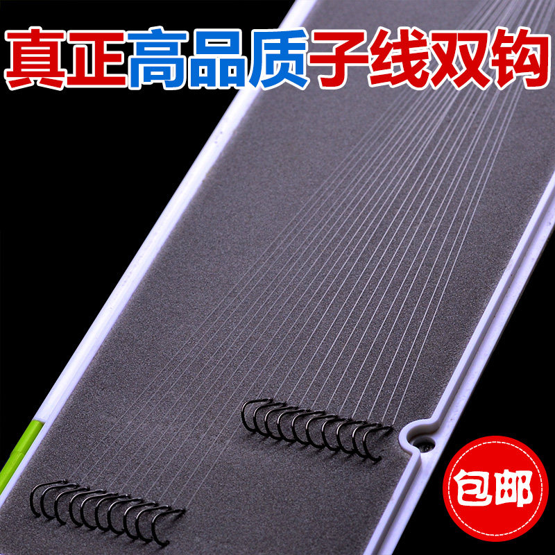 鱼钩套装鱼线子线双钩台钓线组 绑好渔具垂钓钓鱼用品伊势尼|msdalam kategori luar/Mountaineer/Camping/Aksesori perjalanan, peralatan memancing, cangkuk - dari Buy2taobao.com untuk memberikan perkhidmatan ejen Taobao profesional membeli