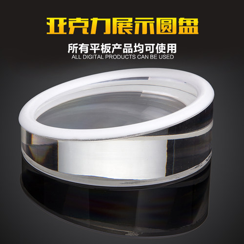新品平板电脑亚克力透明手机