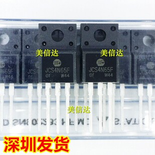 JCS4N65F MDF4N65B 4N65 4A 650V 全新原装 场效应管 TO220F 直插