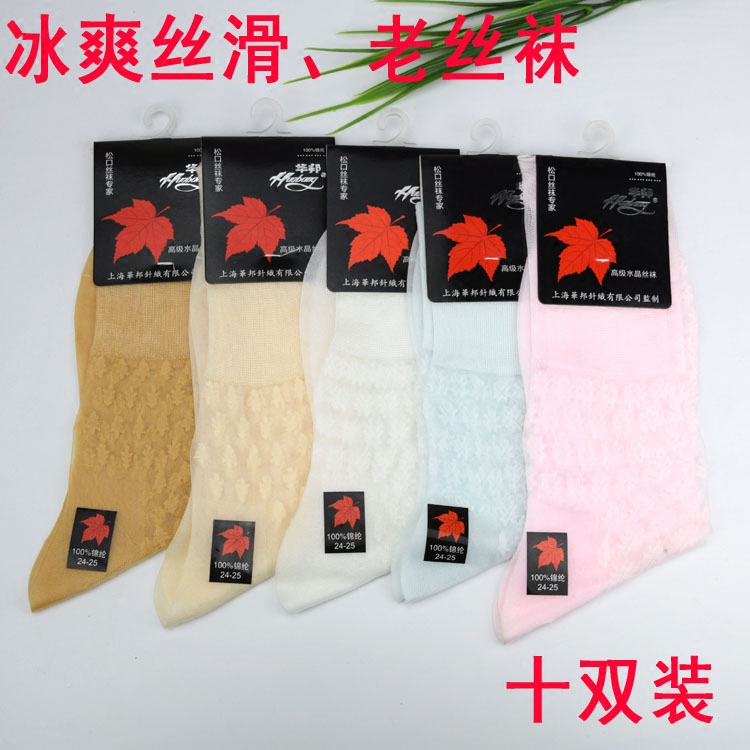 松口丝袜女夏款超薄锦纶丝尼龙袜子中老年松口女士丝袜凉爽丝滑