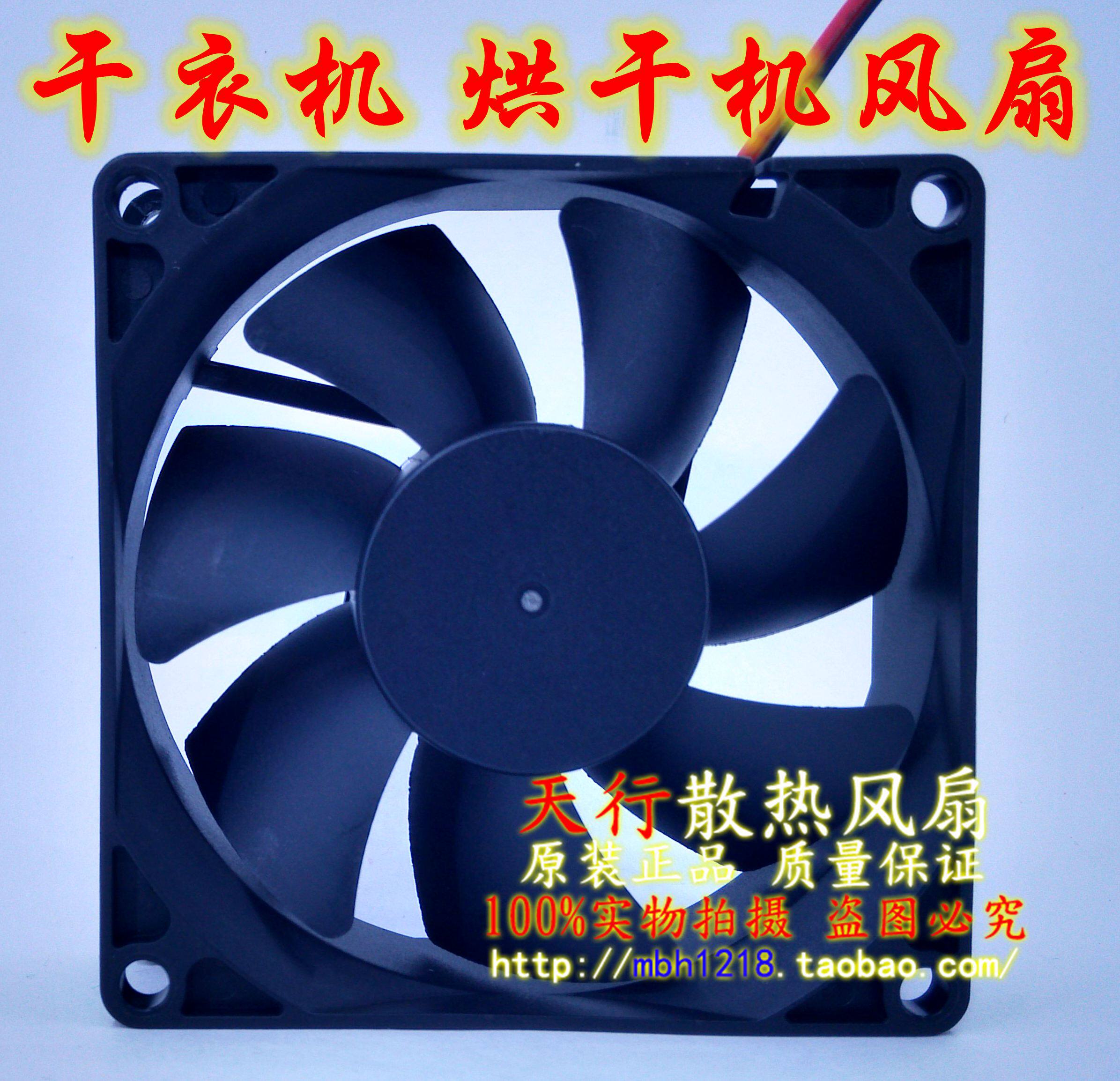 格力干衣机烘干机双层衣柜风干机散热器/风扇