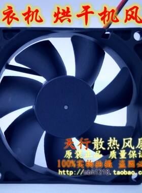 格力干衣机烘干机双层衣柜风干机宝宝专用衣服烘衣机NFA-12A风扇