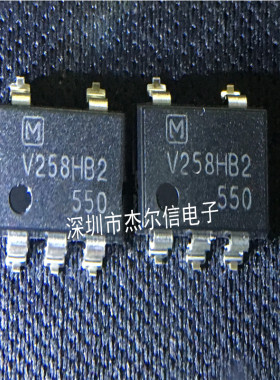 AQV258HAX V258HB2 光耦继电器 松下 SOP-5 进口原装 可直拍出样