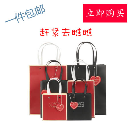 新年手提袋 回礼袋 节日礼品袋 简约包装袋纸袋 礼物袋 手拎袋