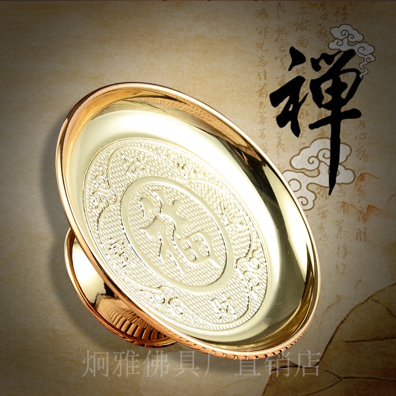 alloy Tall Worship For fruit golden Treasurer Buddha with supplies household a living room Decoration Fruit platein the Home accessories , Decorative items , Fruit plate/Fruit baskets  category - from Buy2taobao.com to provide professional Taobao agent buy service