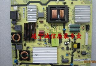 PE461C0 PW200A 原装 E461C0 L40F3200B PWG1XG电源板 TCL