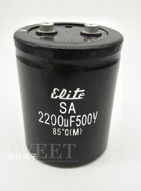 原装金山全新正品εeite 电解电容500V2200UF SA 75×105
