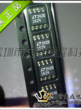 【英睿鹏程】LTC1624CS8   SOP8  实体店现货热卖 原装进口
