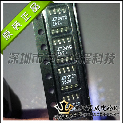 【英睿鹏程】LTC1624CS8   SOP8  实体店现货热卖 原装进口