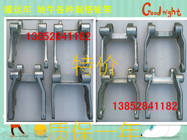 手动液压搬运车叉车地牛轮架 轮架轴 总成 轮子支架配件前后轮架