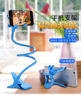 大品牌手机懒人支架 创意双夹头床头床上架 多功能通用手机支架