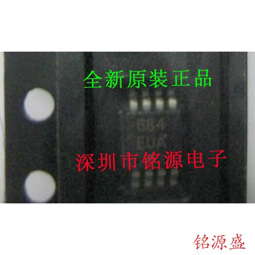 【铭源电子】全新原装 MAX684EUA+T MAX684EUA MAX684 MSOP8 芯片