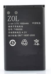 天语TYB5000电池 F6206 A1600 B2030C B2033C F6219 M610电池