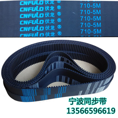 橡胶环形传动皮带