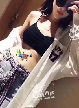 酷玩天下羽毛剖腹产纹身贴防水女遮疤痕性感仿真刺青纹身贴纸