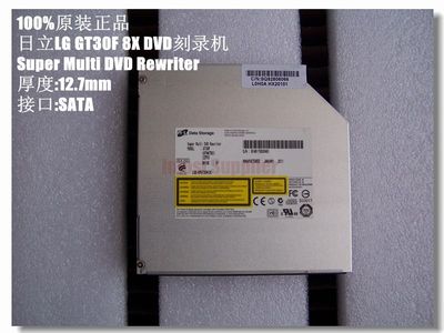 笔记本光驱DVD刻录机H.LDS GT30F一体机迷你主机内置光驱