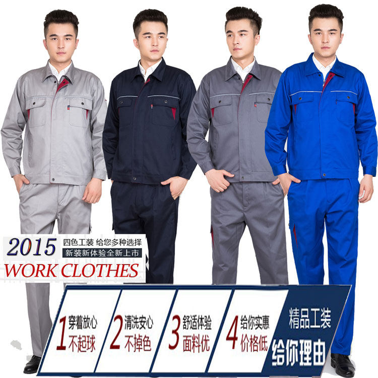 Tenue de travail - Ref 1912724 Image 1