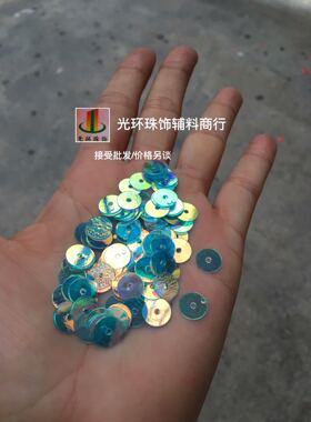 DIY亮片 3mm-12mm圆形凹凸面/平面金光透明浅蓝色亮片 进口珠片