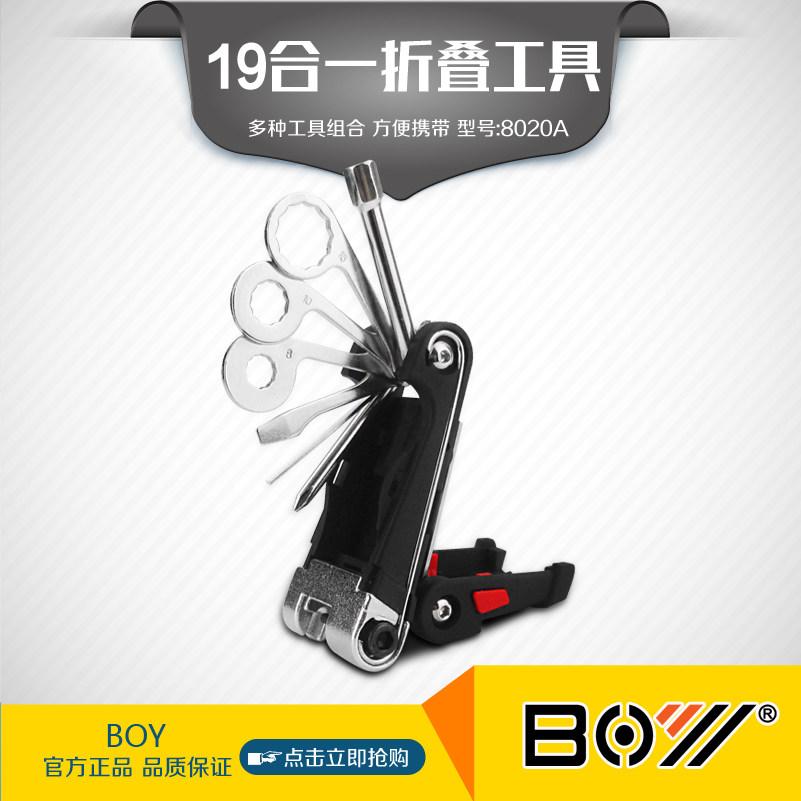 Outils pour vélo - Ref 2292303 Image 1