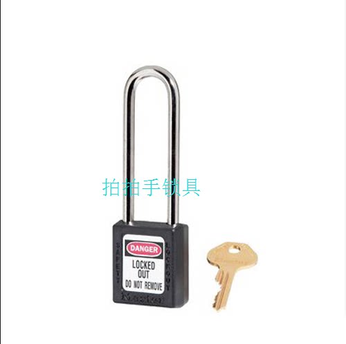促销原装美国Master Lock玛斯特长锁钩塑料绝缘挂锁410MCNLTBLK
