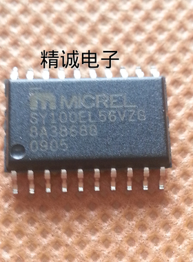 SY100EL56VZG全新原装进口IC 实体店库存可拍