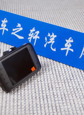 征路者A23超高清安全行车记录仪1080P防碰瓷镜头120度广角