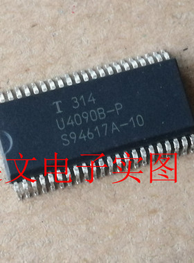 U4090BM U4090B-P 汽车IC 通信芯片汽车电脑板常用芯片 可直拍