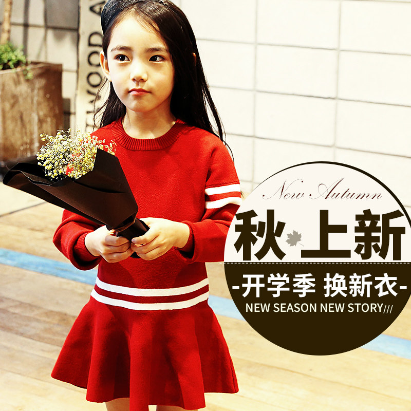 Robes pour fille - Ref 2044795 Image 1