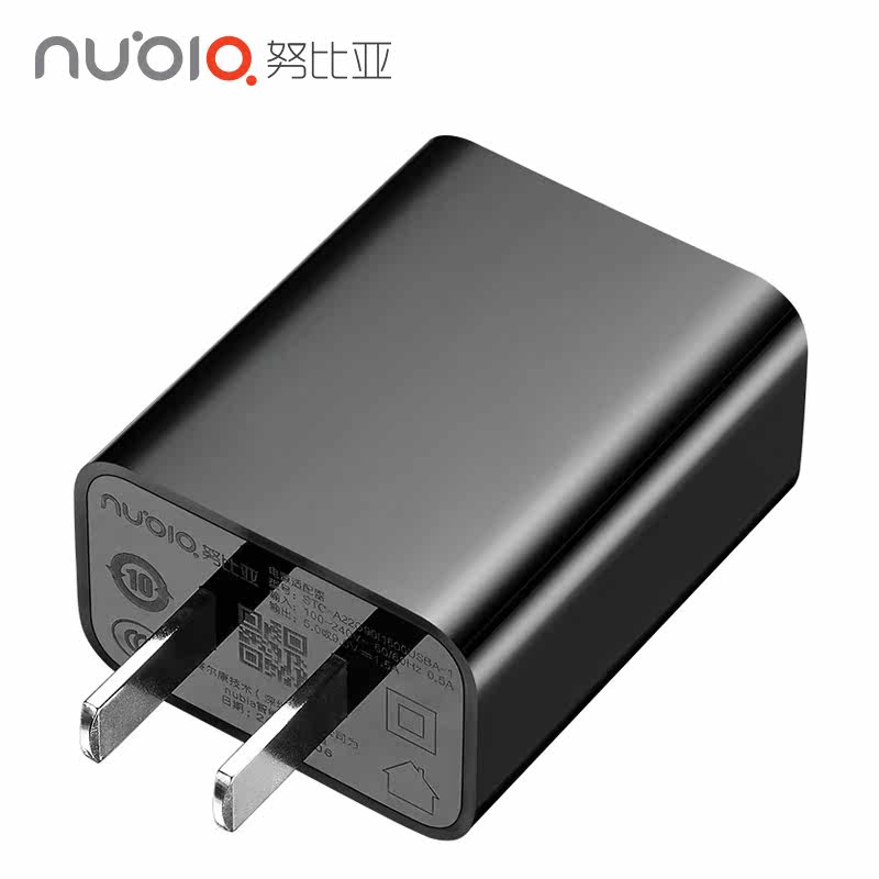 chargeur NUBIA - Ref 1294780 Image 3