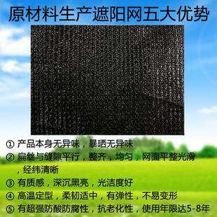 黑色六针全新料加密遮阳网防晒网大棚农业居家园艺  整卷出售