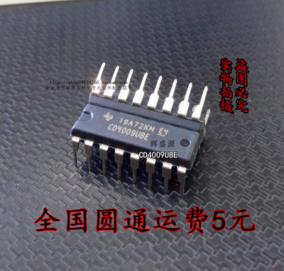 全新原装 CD4009UBE CD4009 直插DIP16 现货可直拍