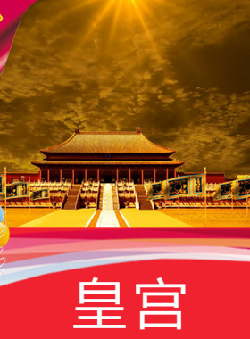 【盛世皇宫】大气震撼金色宫殿舞台背景婚礼高清LED视频素材