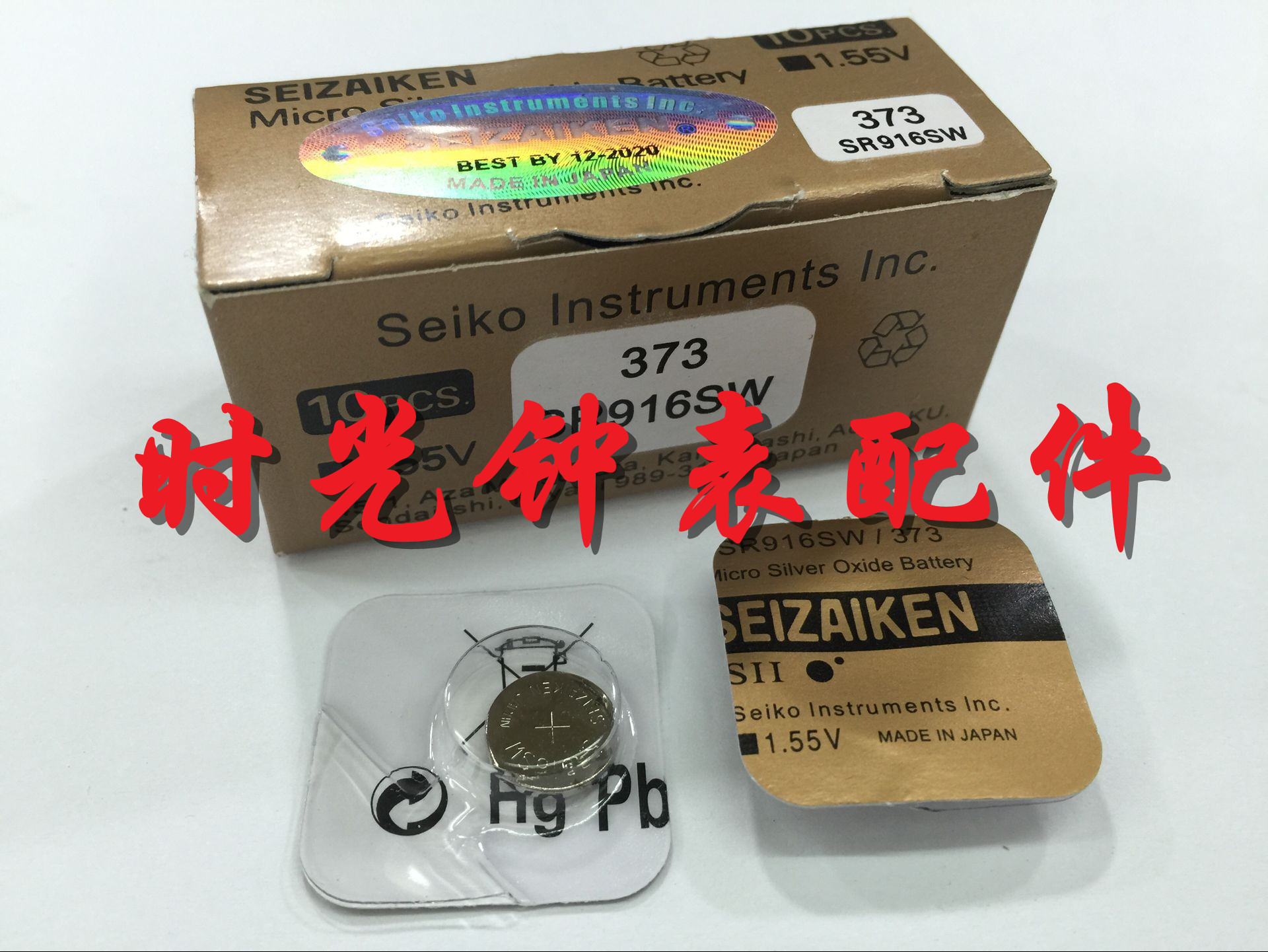 手表电子 电池 精工 SR916SW 373 1.55伏 钮扣电池 单粒价 3C数码配件 纽扣电池 原图主图