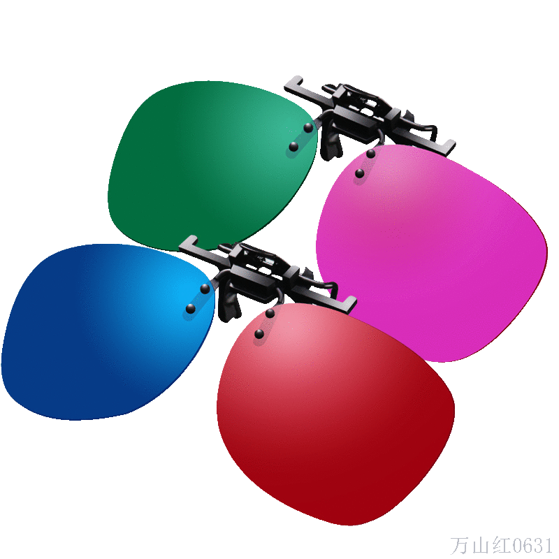 Lunettes 3D REEDOON - Ref 2628262 Image 1