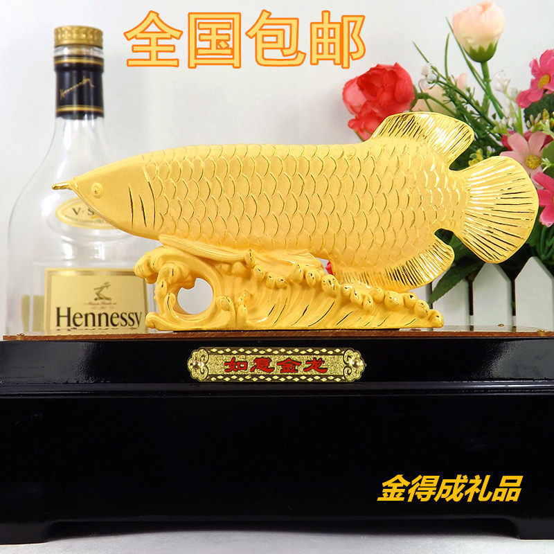 绒沙金如意金龙鱼摆件公司开业商务乔迁办公庆典礼品摆件