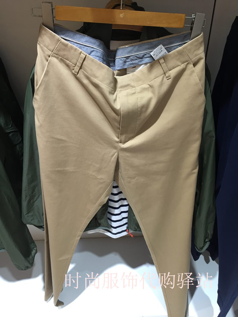 Pantalon GIORDANO - Ref 1469389 Image 1