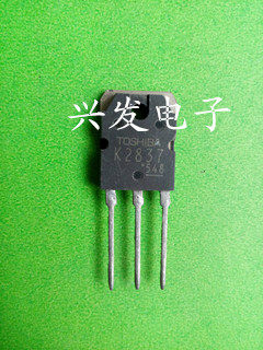 三极管K2837原装进口拆机检测好