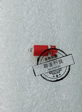 游戏机配件 按键按钮灯珠 LED灯珠 红色