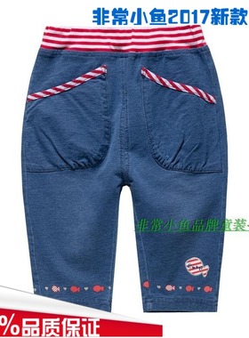 非常小鱼2017夏装37482女童仿牛仔弹力针织中裤90-130码满百包邮